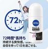 Nivea Antiperspirant Deodorant Black White Invisible Clear 50ml from Women's Roll-On & [Shipped overseas]