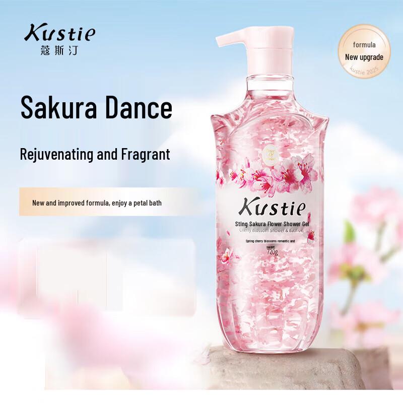 

KOSSTIN Petal Scented Shower Gel