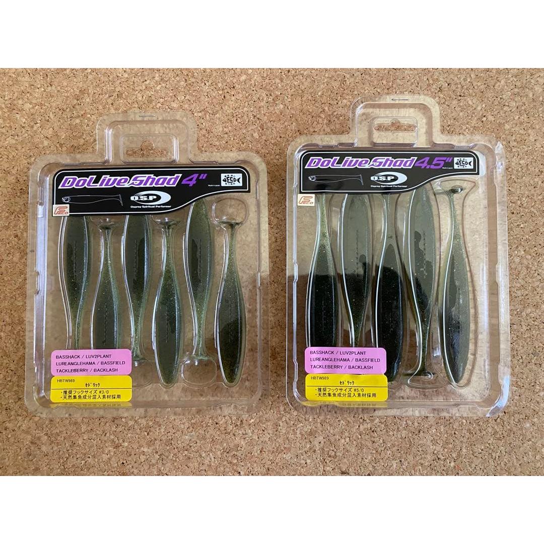 Used o.s.p Drive Shad 4 inch Drive Shad 4.5 inch Cedric