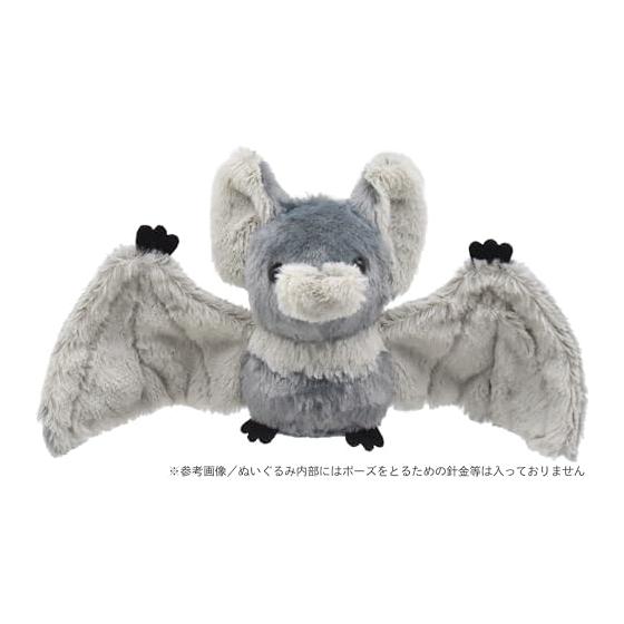 B5881048 Animal Friends Plush Bat Gray