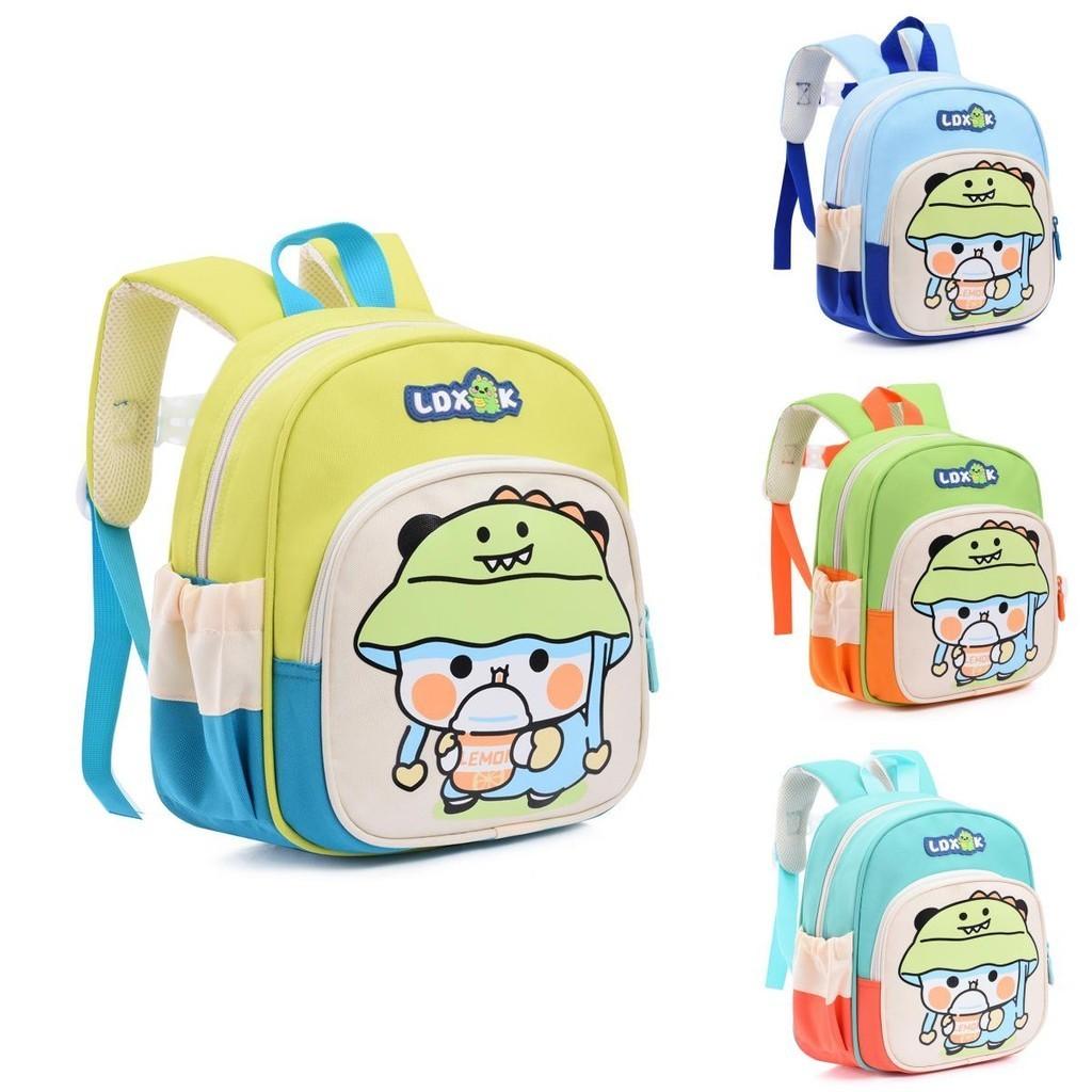 Cute Kindergarten Backpack 2024 New Colorful Cartoon Children's Bag For Boys And Girls Breathable And Lightweight
