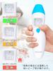 MEDIKEN 1 Second 2 Measurement White Thermometer, Non-Contact, Measurement, Modes, One-Touch Operation,