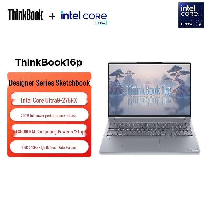 

Lenovo Ultra9-275HX RTX5060 2.5K Laptop