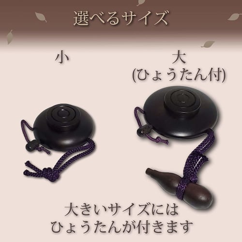 Urushi-Produkt, Inlandsproduzierter lackierter Räucherstäbchenhalter, Klein, Kirschblütendesign