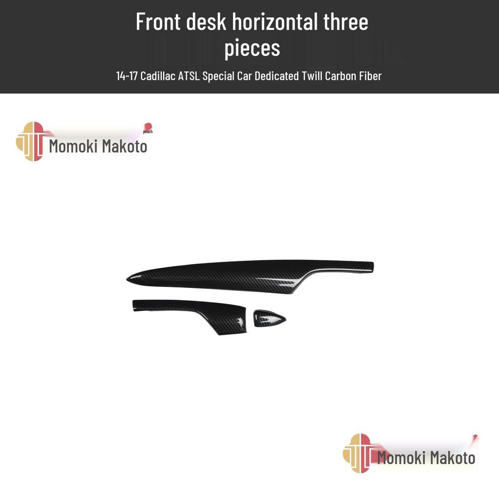 3D Peach Wood Carbon Fiber Interior Trim for 2014-2017 Cadillac ATS