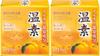Onso Alkaline Hot Spring Bath Yuzu 30g X 15 Packets [Bulk Purchase/2 Packs] Additives, Scent,