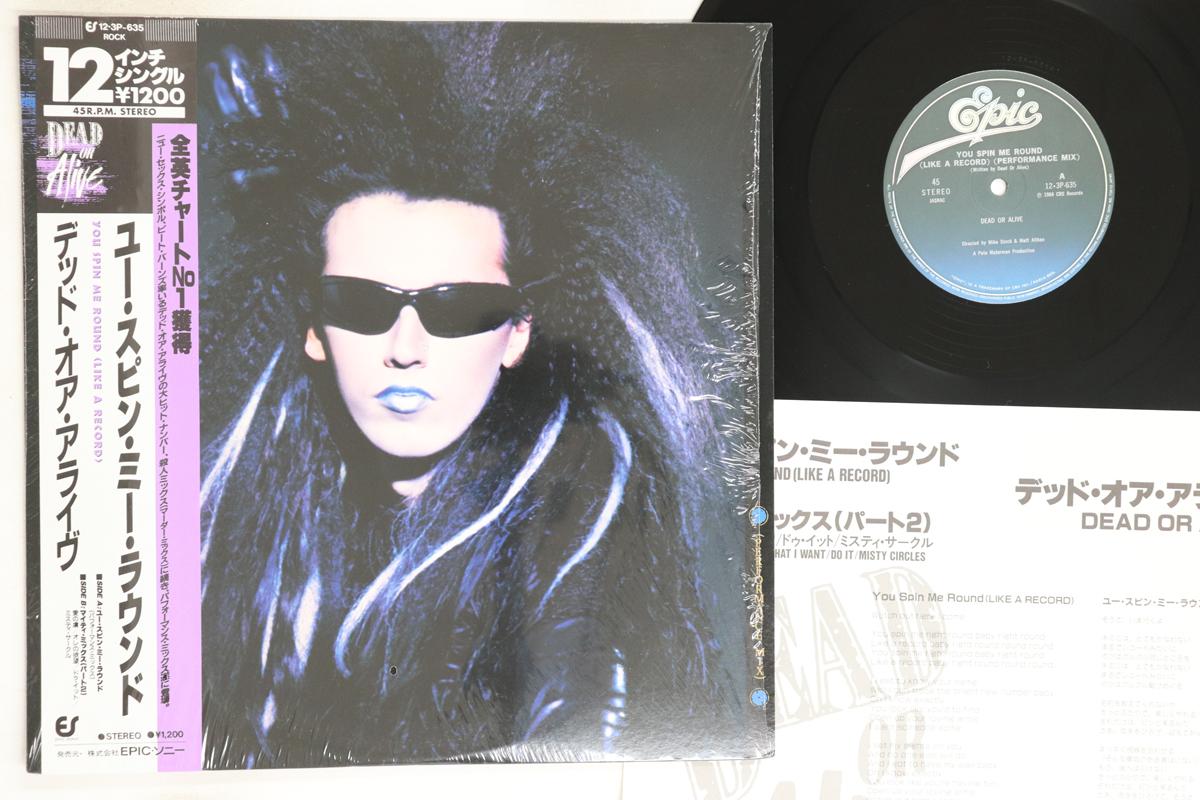 

12inch Record DEAD OR ALIVE - You Spin Me Round (Like A Record) - 123P635 EPIC 1984 Japan Obi Rock Used