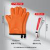 Silicone Heat Resistant Oven Gloves