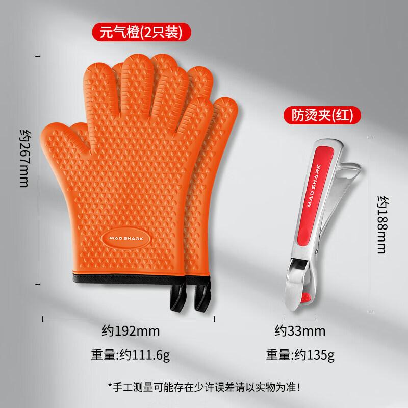 Silicone Heat Resistant Oven Gloves