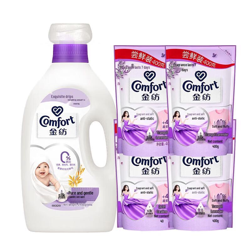 Pure & Gentle Fabric Softener