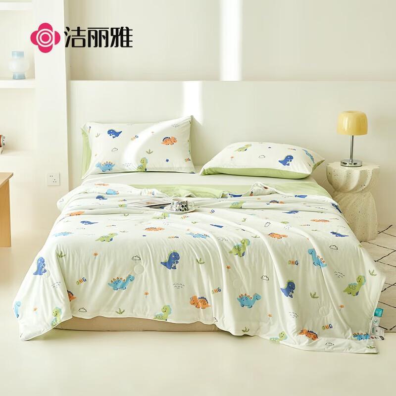 Grace Ice Silk Cooling Summer Quilt