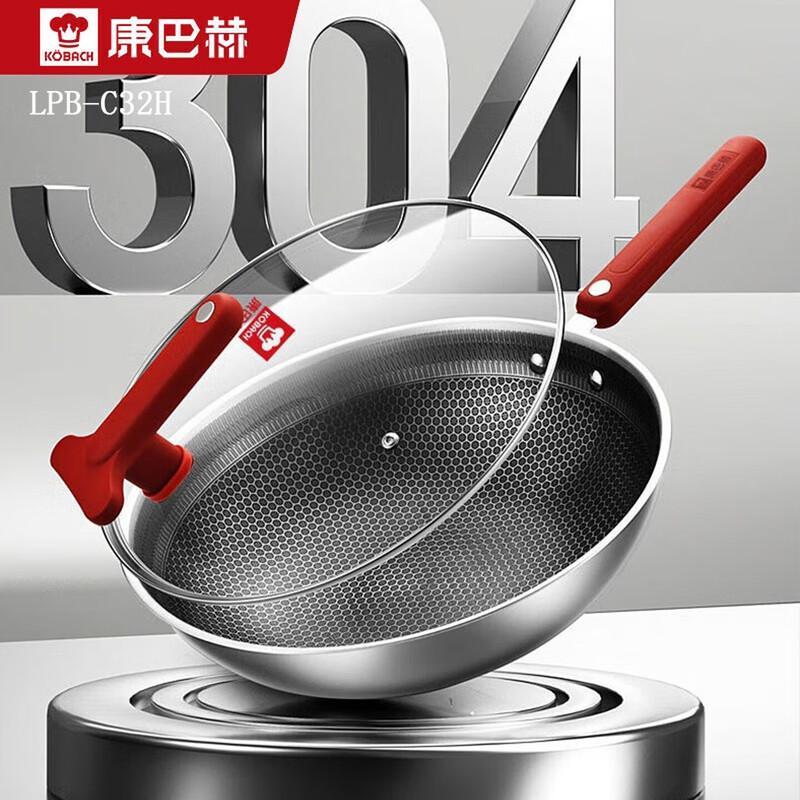 KOBACH 32cm Stainless Steel Non-Stick Wok