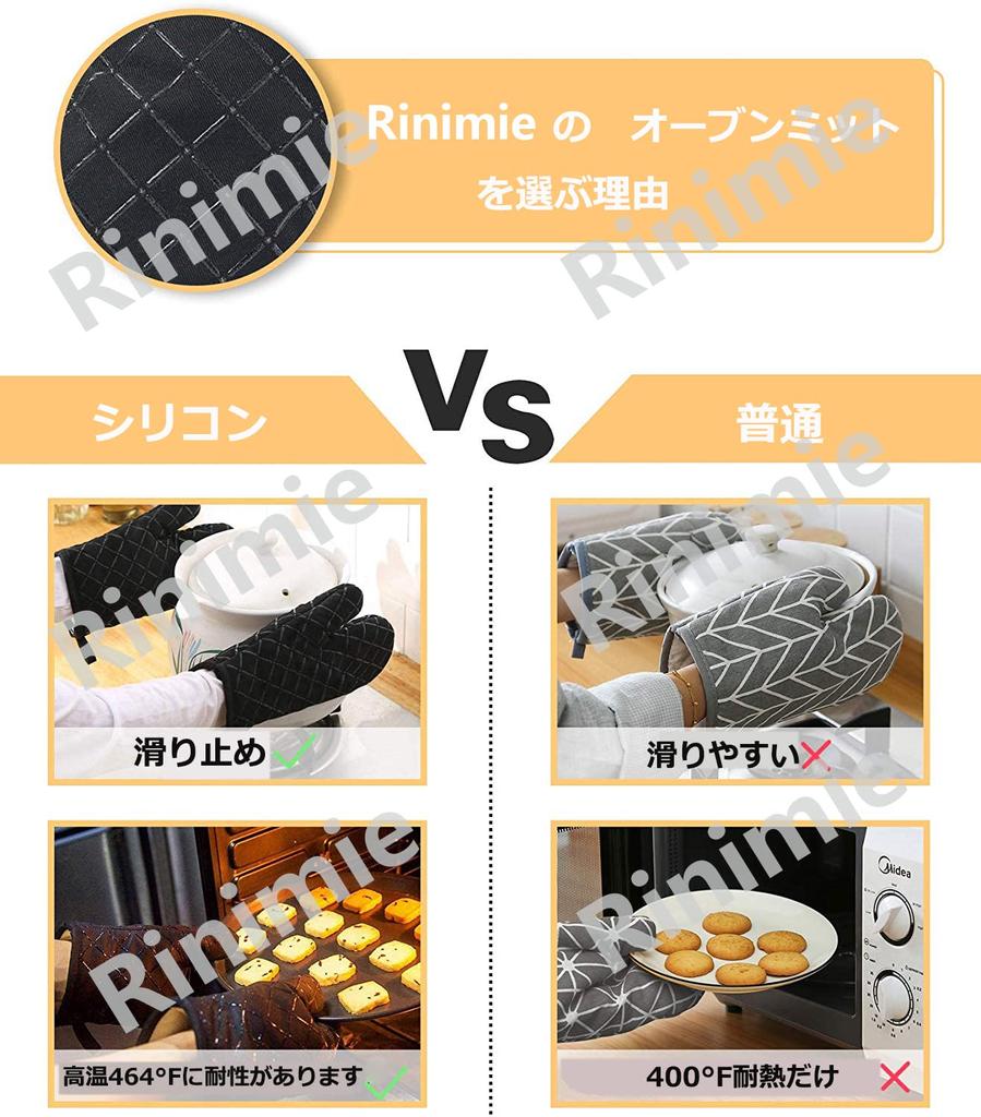 Rinimie Isolierter Ofen, hitzebeständig, zum Kochen, für den Schutz der linken und rechten Hand, nicht für die Mikrowelle, zum Kochen in der Küche, einfach anzubringen und herauszunehmen, hitzebeständig