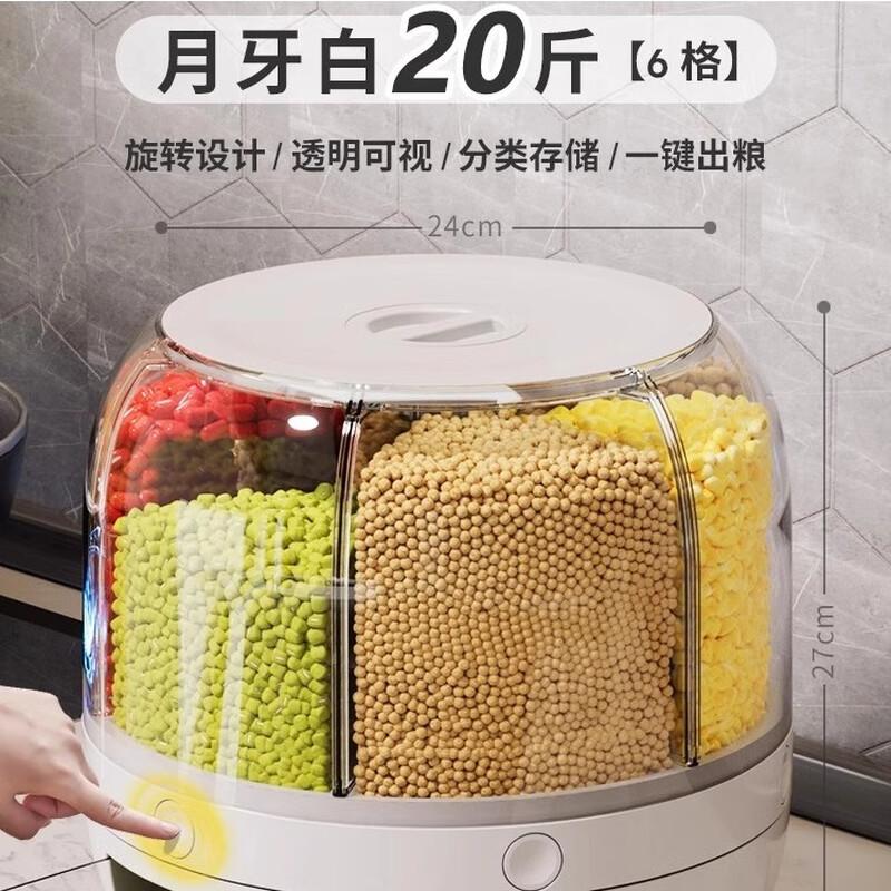 Rotating Grain Dispenser Storage Box