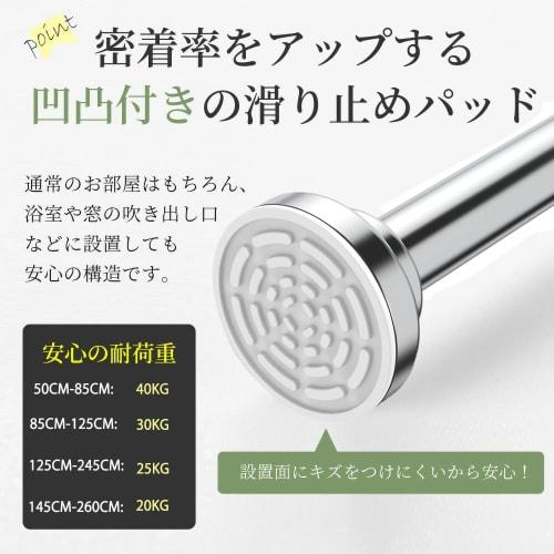 Adjustable Length: No Drilling Required, Super Strong Stainless Steel Tension Rod, 40-50kg Load Capacity, Adjustable Length, Width 50-260cm, Bathroom