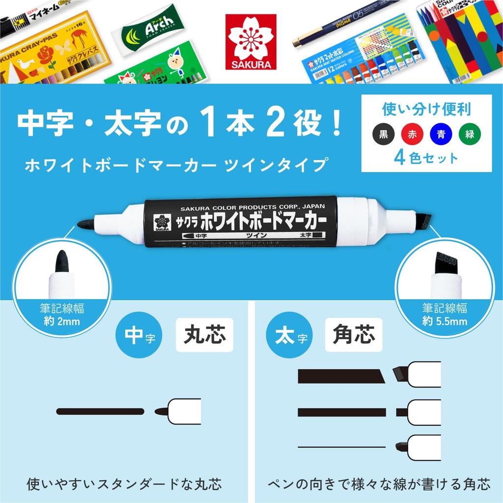 Sakura Whiteboard Marker 4 Cray-Pas Twin, Colors, WBKT4-P