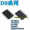 5pcs New DS1685E-3 5 DS1780E DS3881E DS92CK16TMTC TMTCX Package TSSOP24 DS1685E-3 DS1685E-5 DS1780E DS3881E DS92CK16TMTCX SMD