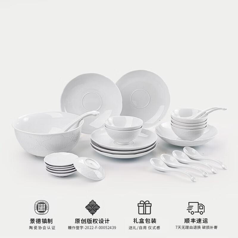 Oriental Blue 26-Piece Dinnerware Set
