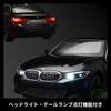 Heimanba BMW 3 Series LCI 1/24 Scale Diecast Model Car, H2561, White, Outlet Box