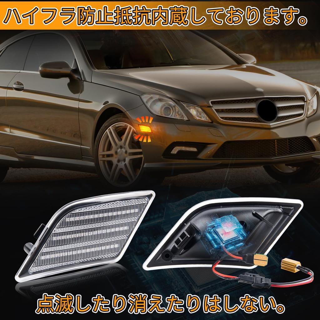 POPMOTORZ LED Seitenmarkierungsleuchte, Mercedes Benz W204 Seitenblinker, Blinkender Blinker, Original