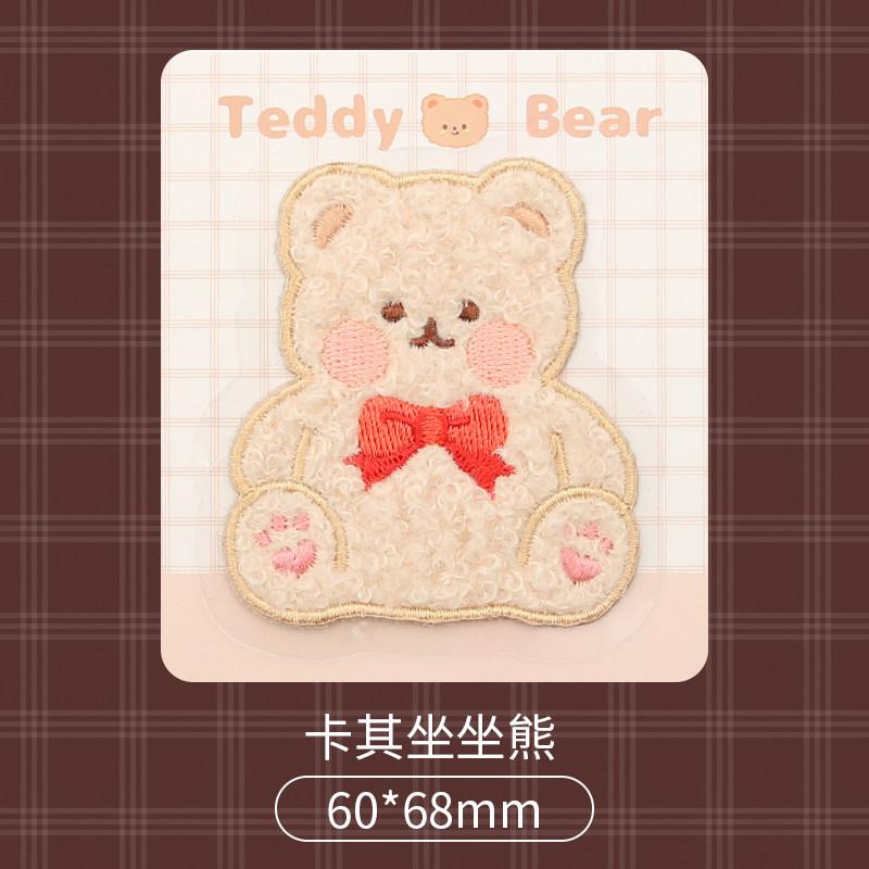 Cute Bear Embroidered Cloth Sticker, Clothes Decorative Pattern Sticker, Pants With Holes And No Traces, Repair Subsidy Patch Sticker