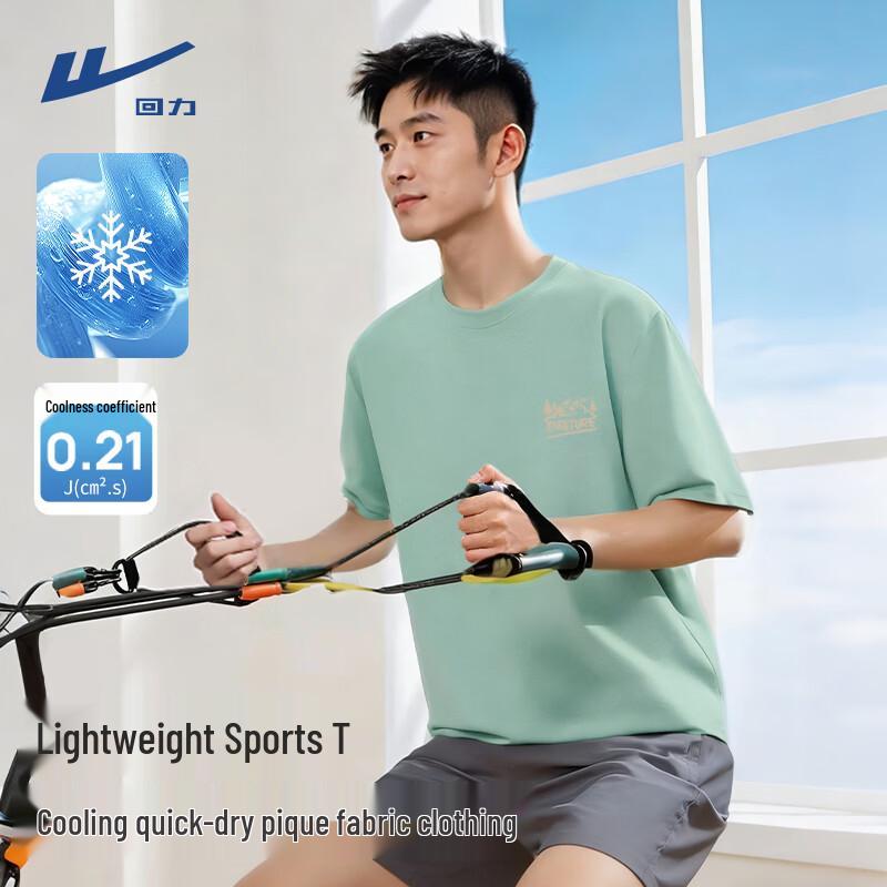 Warrior Men s Dynamic Ice-Cooling Sports T-Shirt M