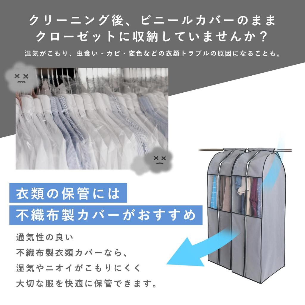 Astro Garment Long for Long and Other Clothing Fabric Garment Suit Closet Hanging Transparent Moth Repellent Closed for Bulk Covers, Gray, Gusseted,