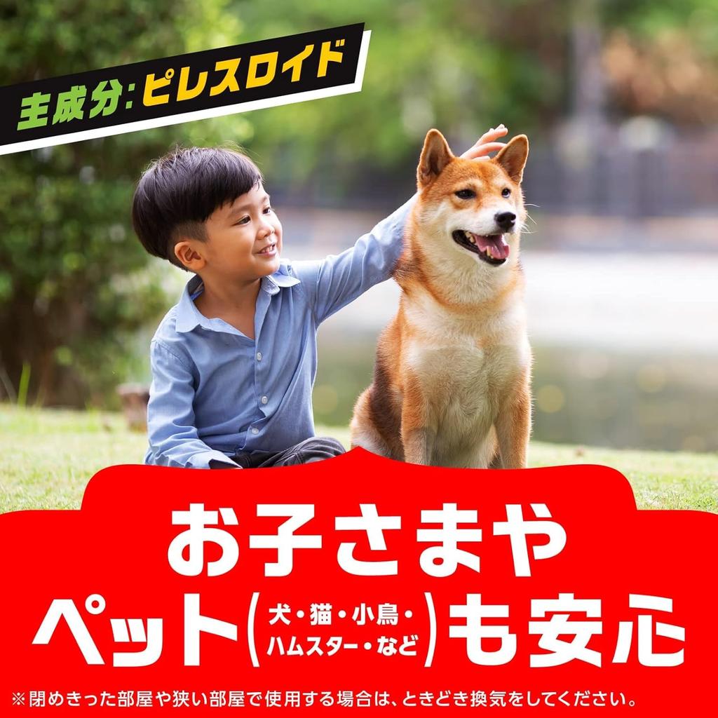 Monsoon Insect Repellent Incense 100 Large Includes Incense Lavender Powerful Mosquito and Pest Suitable for Outdoor and Pets Coils, Rolls,