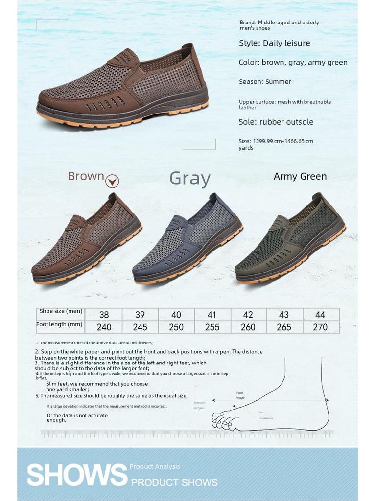 Large Size Men's Summer Breathable Casual Mesh Shoes - Old Beijing Style