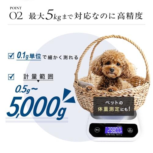 FieldNew Washable Kitchen Scale (0.1g Increments/5kg Max) Digital Scale/Electronic Weighing Device with 2-Way Power Supply (Type-C Charging/Battery),