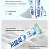 Leng Suan Ling Well Salt Anti-Sensitive Toothpaste