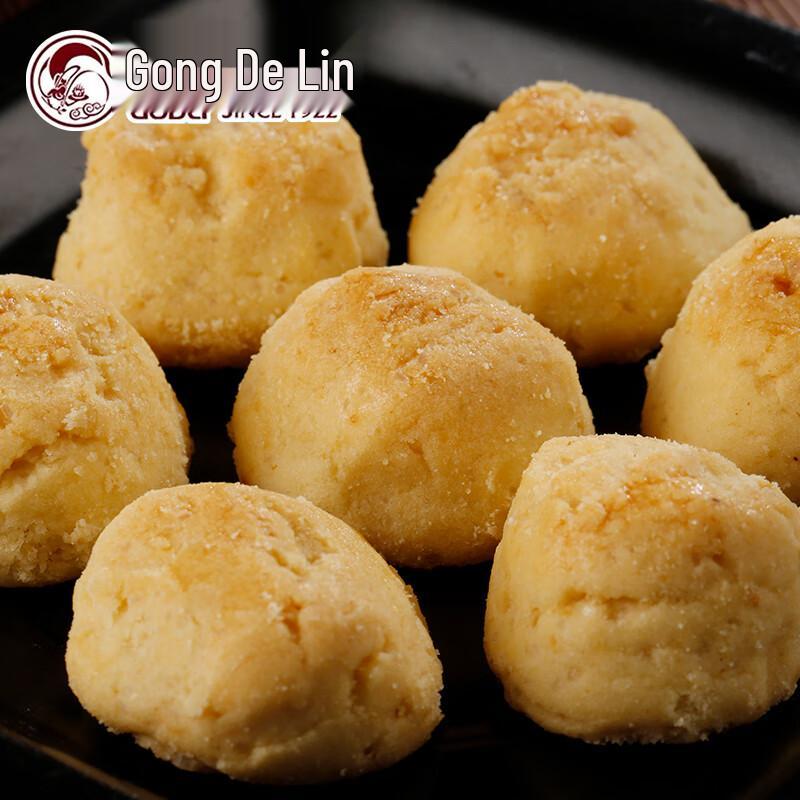 Gong De Lin Traditional Vegetarian Shortbread Assortment