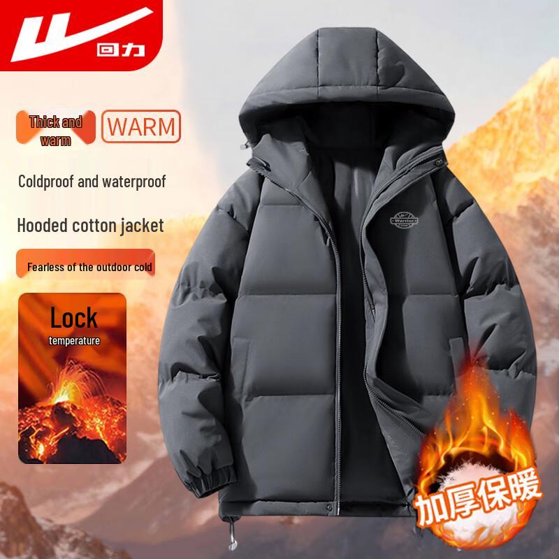 Warrior Men's Winter Hooded Padded Jacket 6188