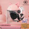 Lishi Kids' Motorcycle Helmet
