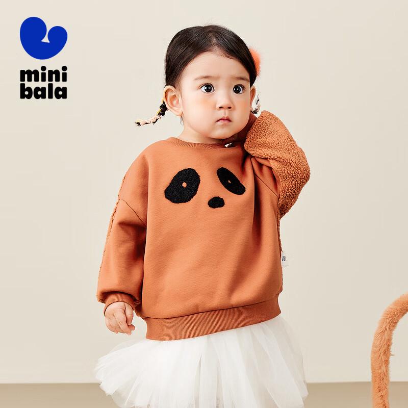 Mini Balabala Unisex Kids Fleece-Lined Sweatshirt 80