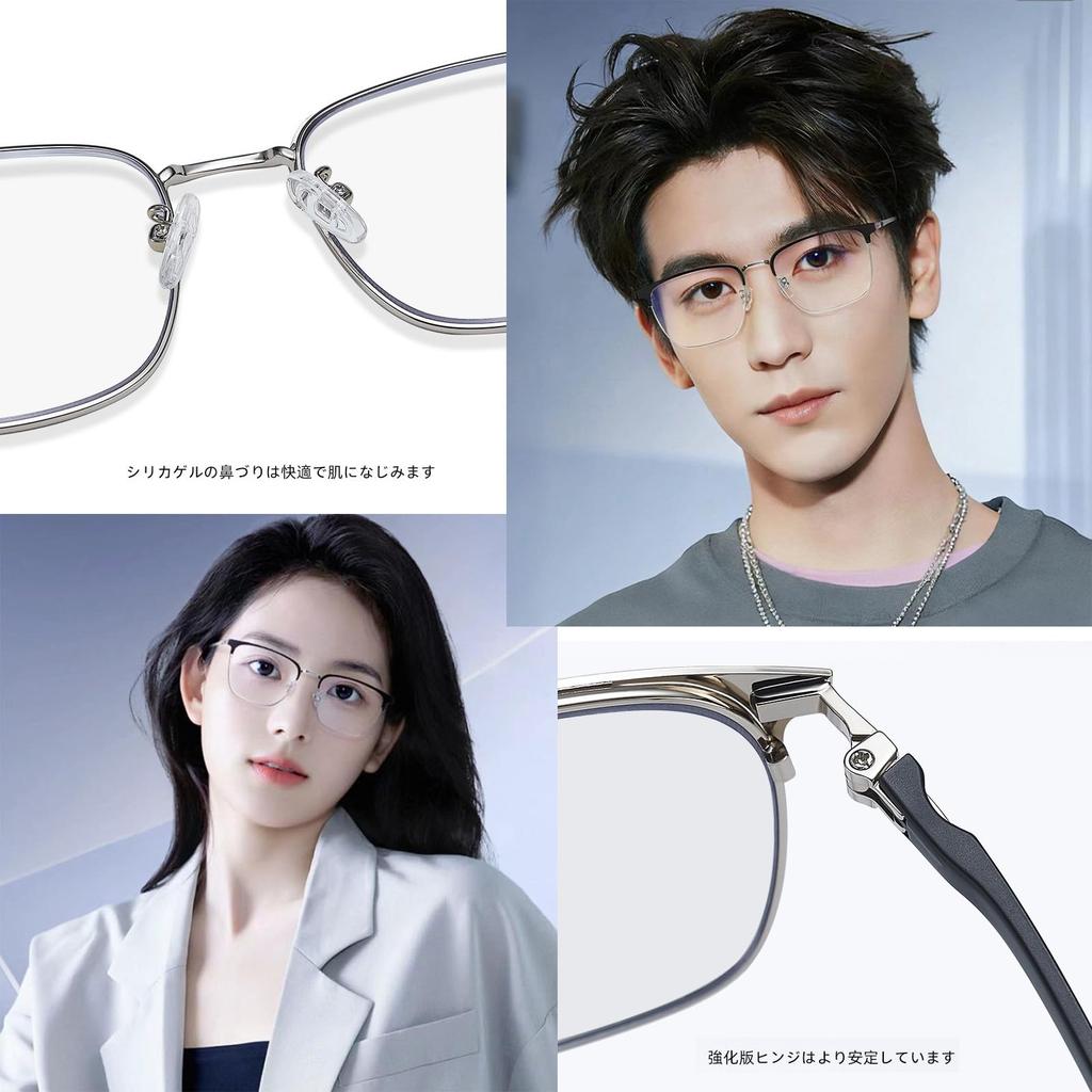 Bifocal Glasses for Men and Women Blue Light with Ideal for and Sports 0013 [NEGISU] - Stylish, Lightweight, Blocking, Popular, Case, Fishing,
