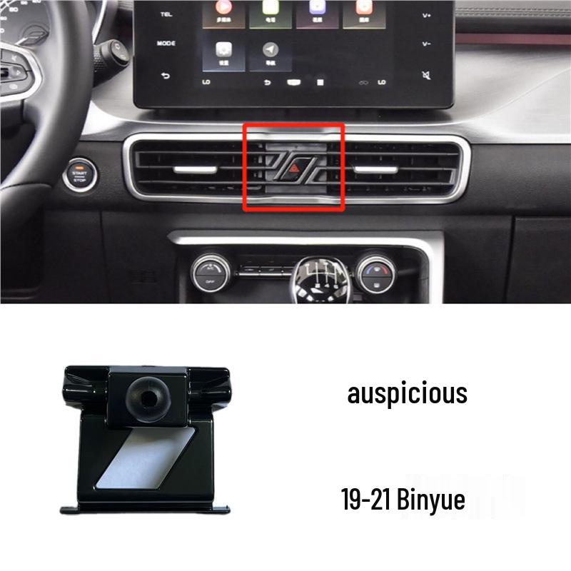 Geely Car Mount Holder Base for Emgrand GS/GL, Boyue Pro, Binrui, Vision X3, Binyue, Xingrui, Yue