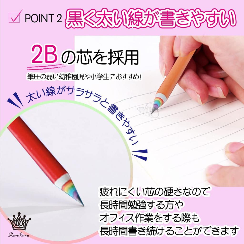Rimikuru 2B Rainbow 6 Pencil Rainbow Cute Pencils, Colors, 24/36 Set, Colors, (36-Piece Set)