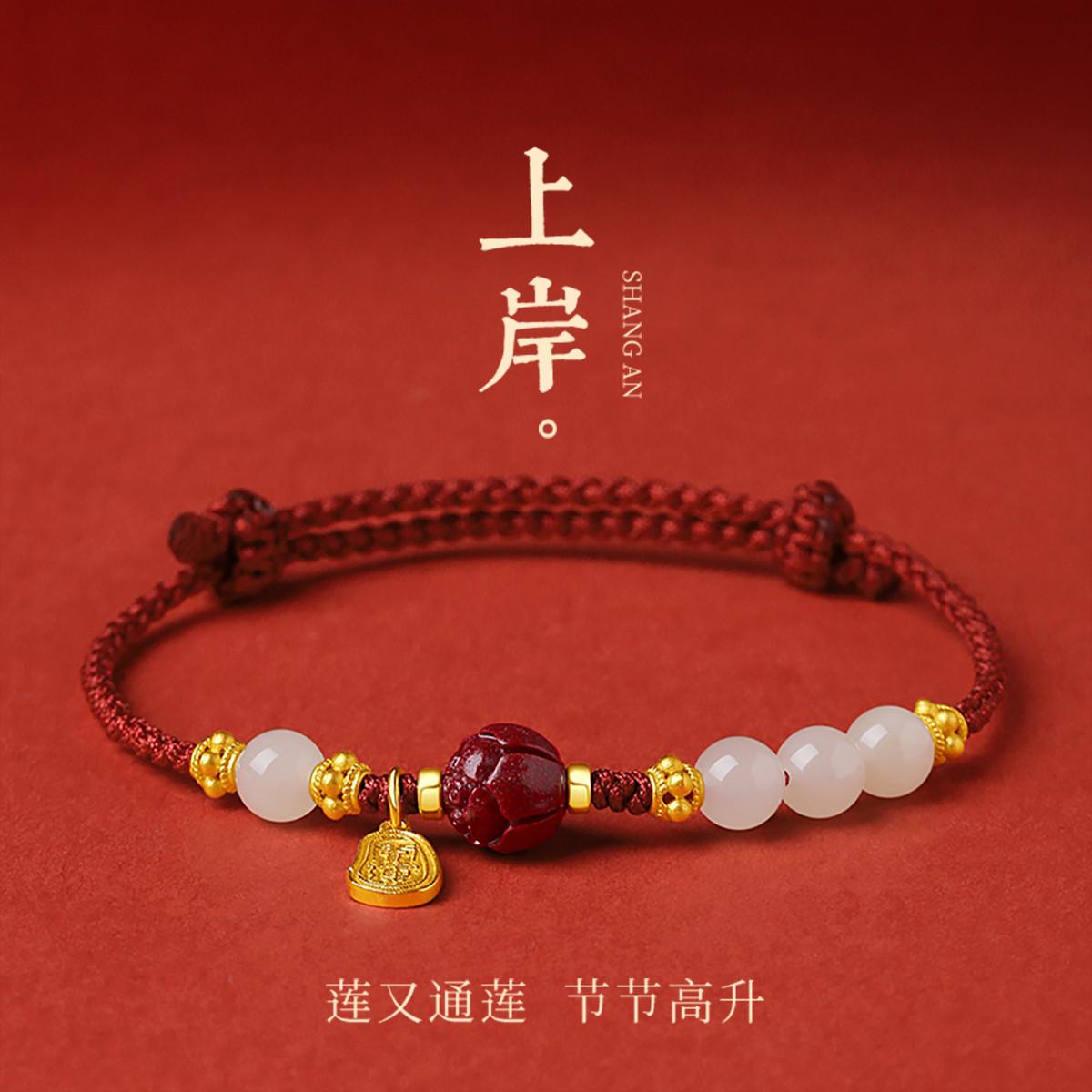 

Hetian jade red cord bracelet, cinnabar hand jewelry, Chinese style small fortune charm design bracelet, blessing gift for friends Shore Bracelet