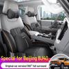 Beijing BJ40 Full Leather Car Seat Cushion - Four Seasons Universal Model