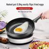 Supor Maifan Stone Non-Stick Frying Pan