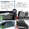 Subaru Forester SK5 Blackout Car UV Easy Light Sunshade Set of SK9, SKE, (H31~) Curtains, Shades, Protection, Installation/Removal, Blocking,