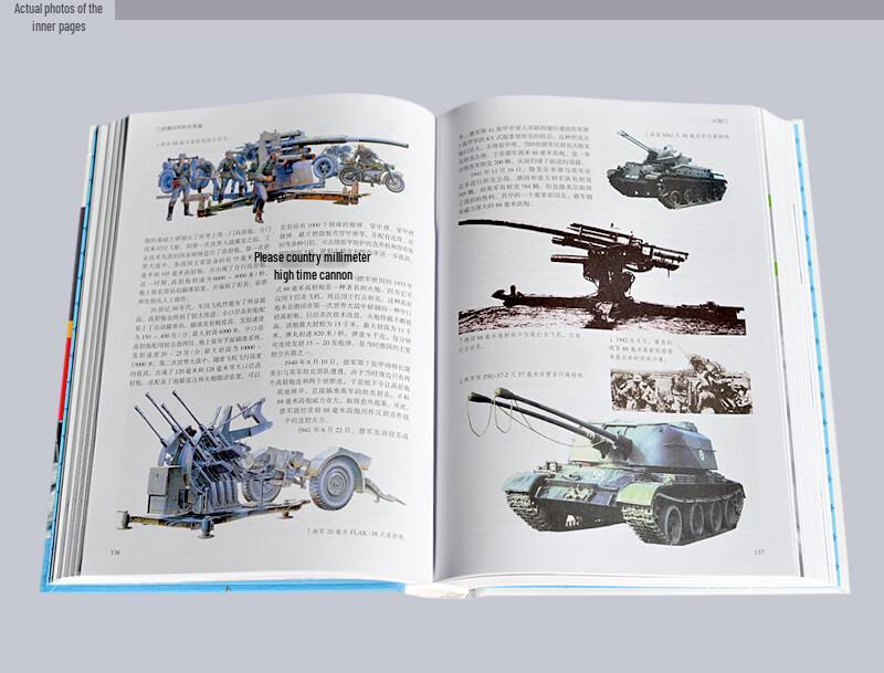 Illustrated Weapon Encyclopedia