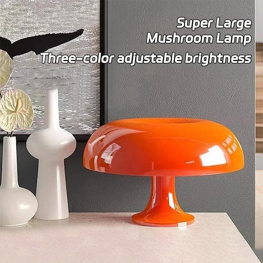LED Classic Mushroom Table Lamp Bedroom Hotel Bedside Desk Light Orange Atmosphere Table Lamp Room Decor Creative Lighting