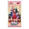 Weiss Schwarz Booster Pack Kanojo, Okarishimasu Vol.2 - 12 Pack Box