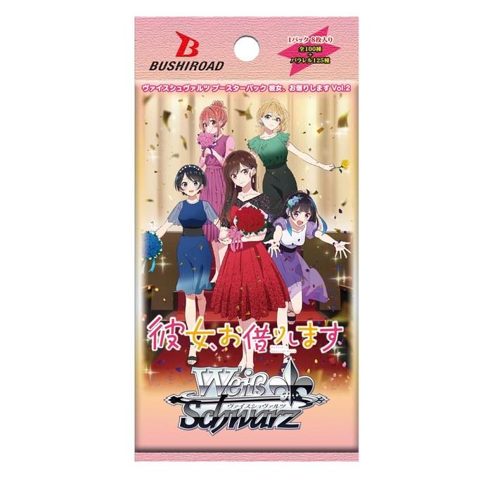 Weiss Schwarz Booster Pack Kanojo, Okarishimasu Vol.2 - 12 Pack Box