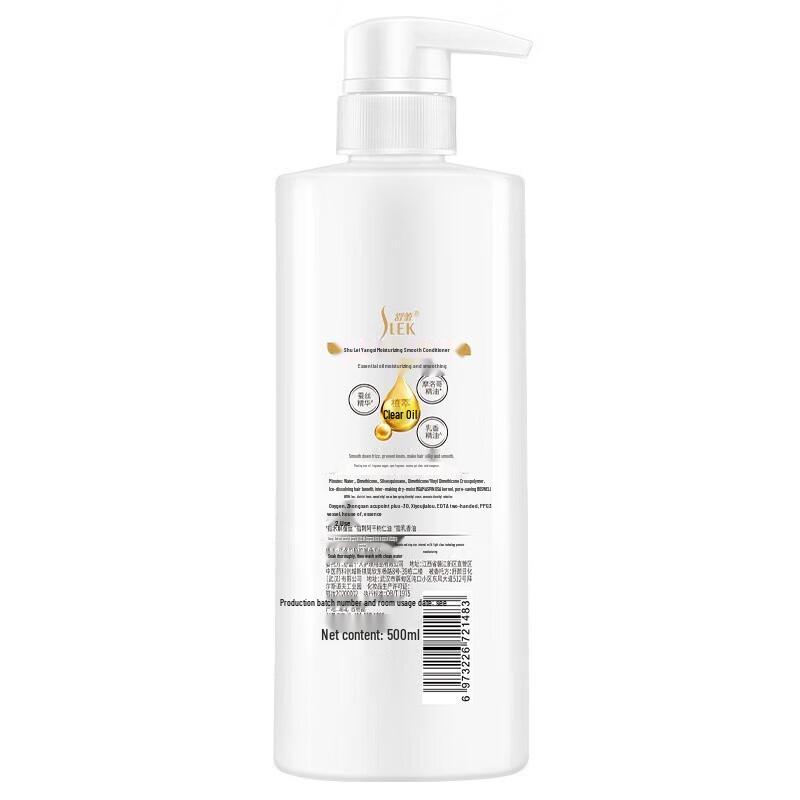 Shu Lei Silk Moisturizing Anti-Dandruff Shampoo & Conditioner Set