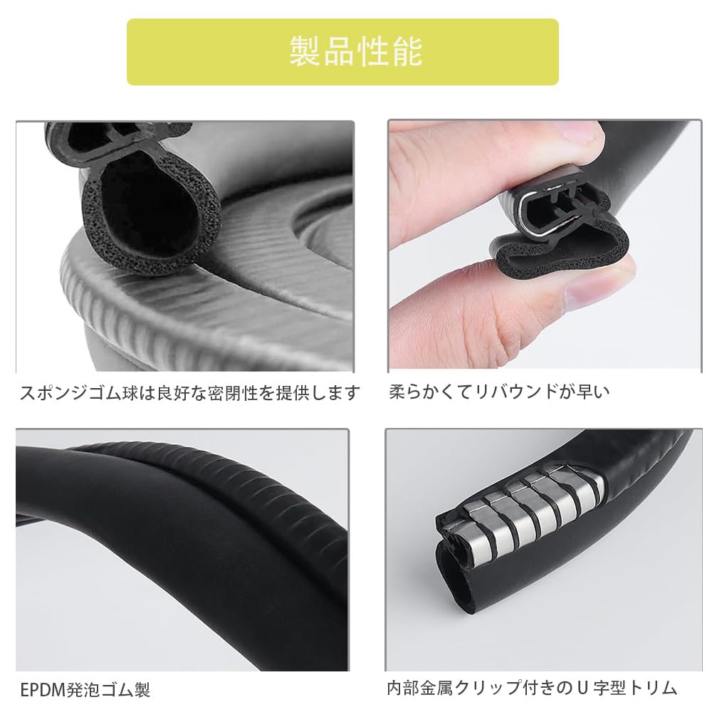 Innico Car Door Mall, Wind Noise Prevention Tape, Wind Noise Isolation, Improves Airtight, Quiet,