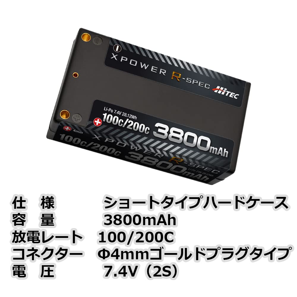 Hitec Deans Lithium Polymer High Low Center of PSE RC Official Japanese Product X-Power R-Spec #2S3800 Li-Po Battery, 7.4V 3800mAh, XPR3800,
