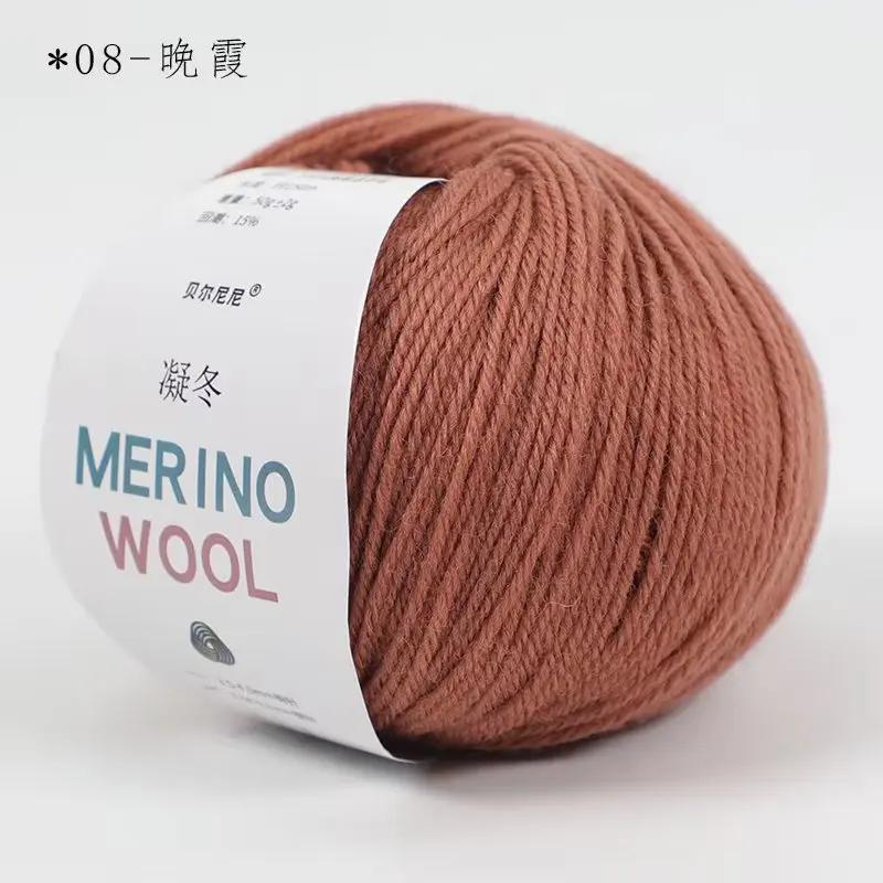 50g/roll Wool Yarn Thick Thread Wool Soft Medium DIY Knitting Hand Knitted Crochet Scarf Clothes Clothes Hats Baby Crocheting